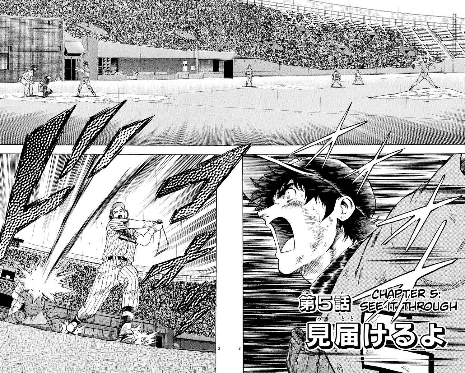 Major Chapter 422 - Page 2