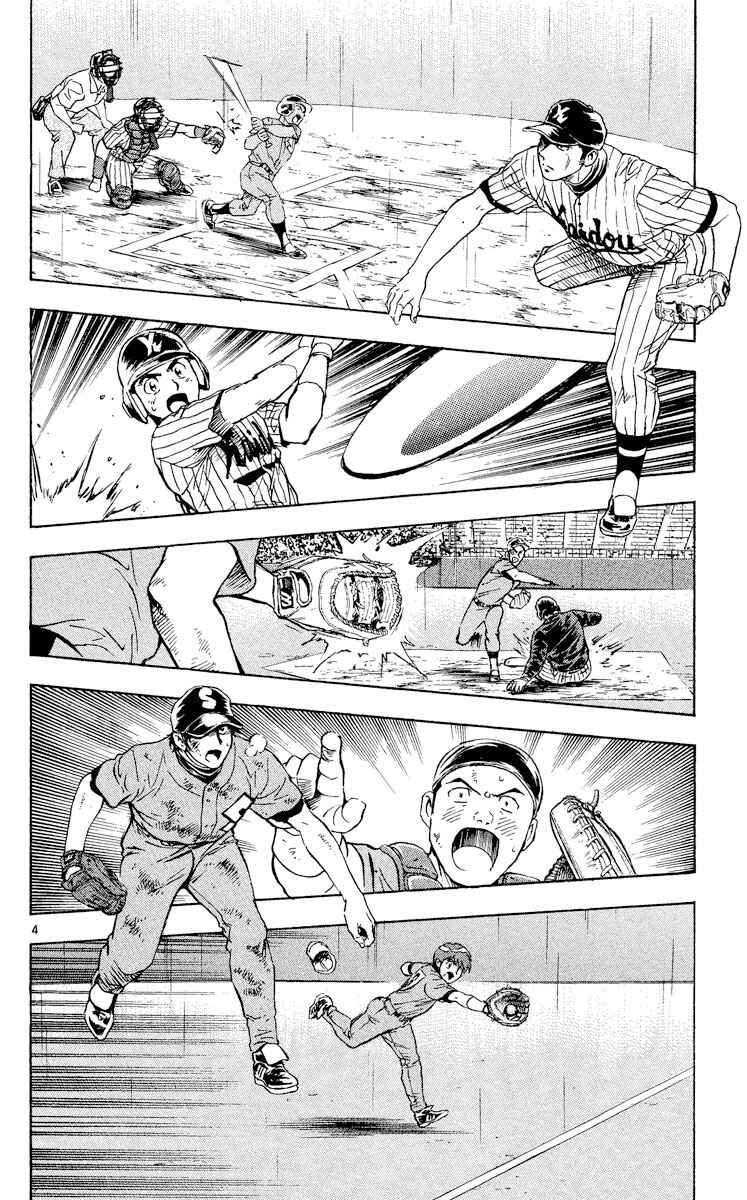 Major Chapter 422 - Page 3