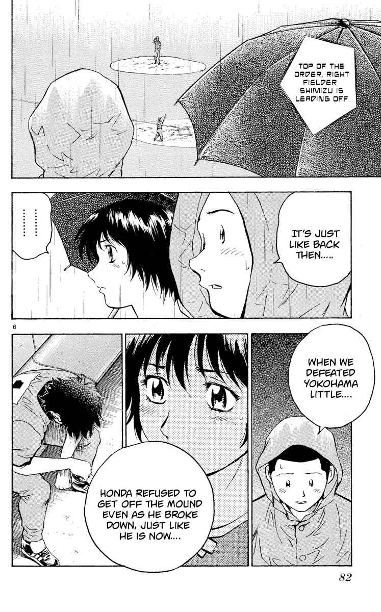 Major Chapter 422 - Page 5