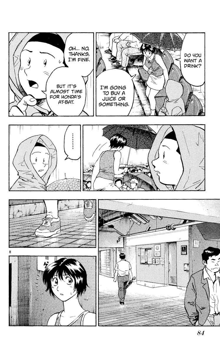 Major Chapter 422 - Page 7