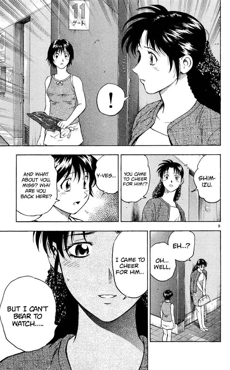 Major Chapter 422 - Page 8