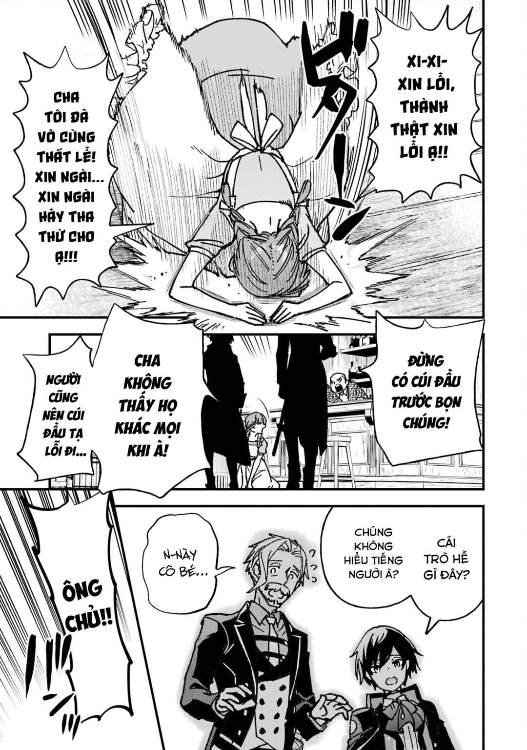 Repeat Vice: Akuyaku Kizoku wo Shinitakunai node Shitennou ni Naru no wo Yamemashita Chapter 2 - Page 11