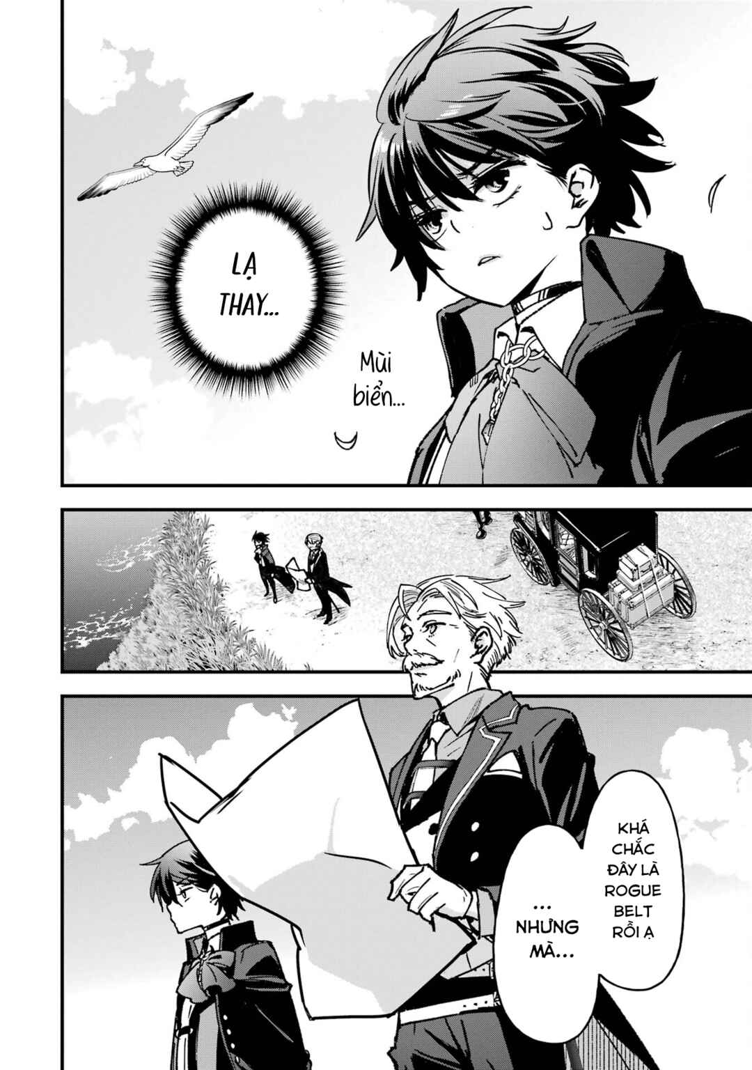 Repeat Vice: Akuyaku Kizoku wo Shinitakunai node Shitennou ni Naru no wo Yamemashita Chapter 2 - Page 2