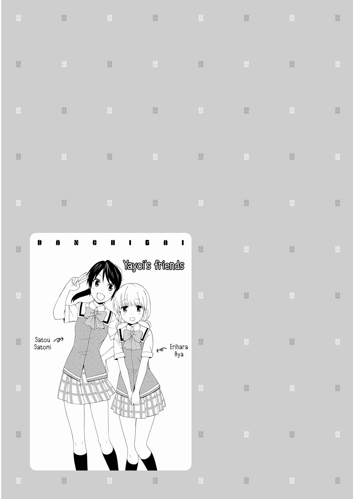 Danchigai Chapter 45 - Page 7