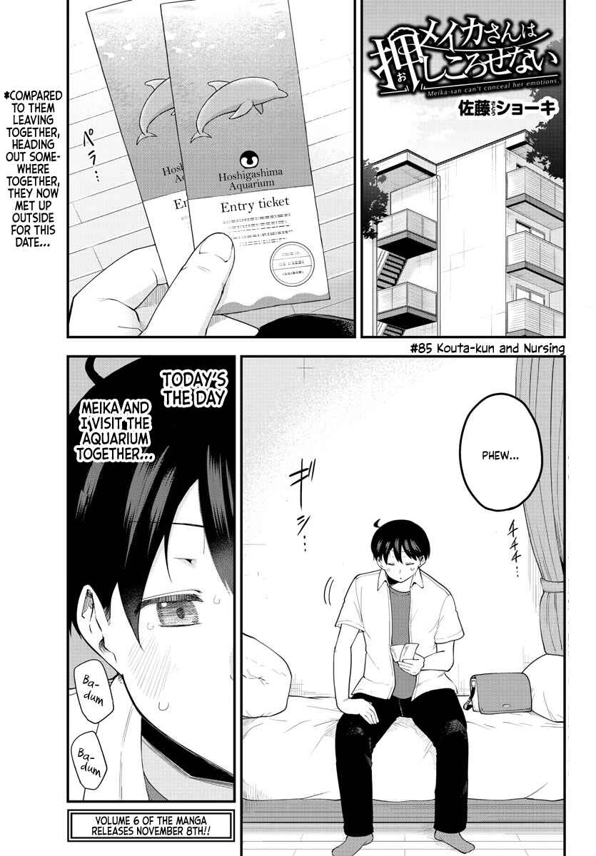 Meika-san wa Oshikorosenai Chapter 85 - Page 1
