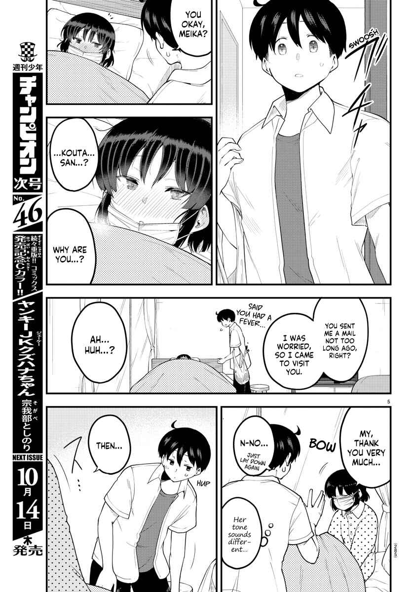 Meika-san wa Oshikorosenai Chapter 85 - Page 5