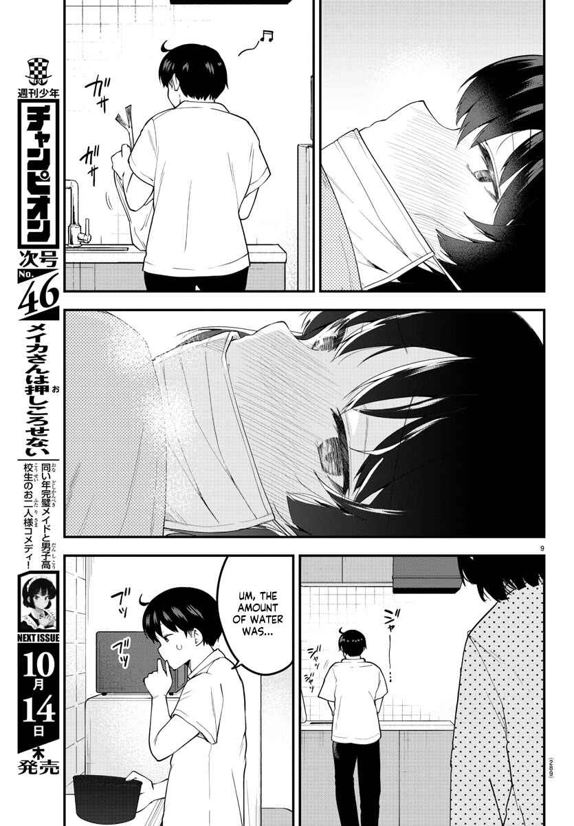 Meika-san wa Oshikorosenai Chapter 85 - Page 9