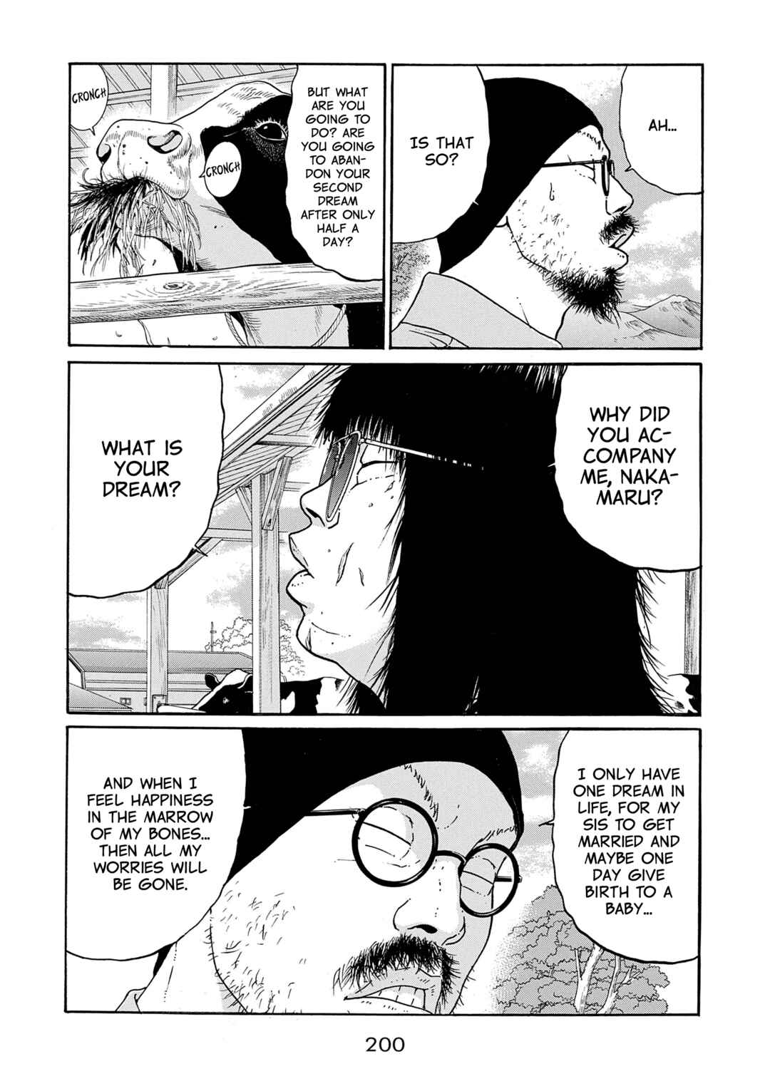 Saltiness Chapter 22 - Page 14