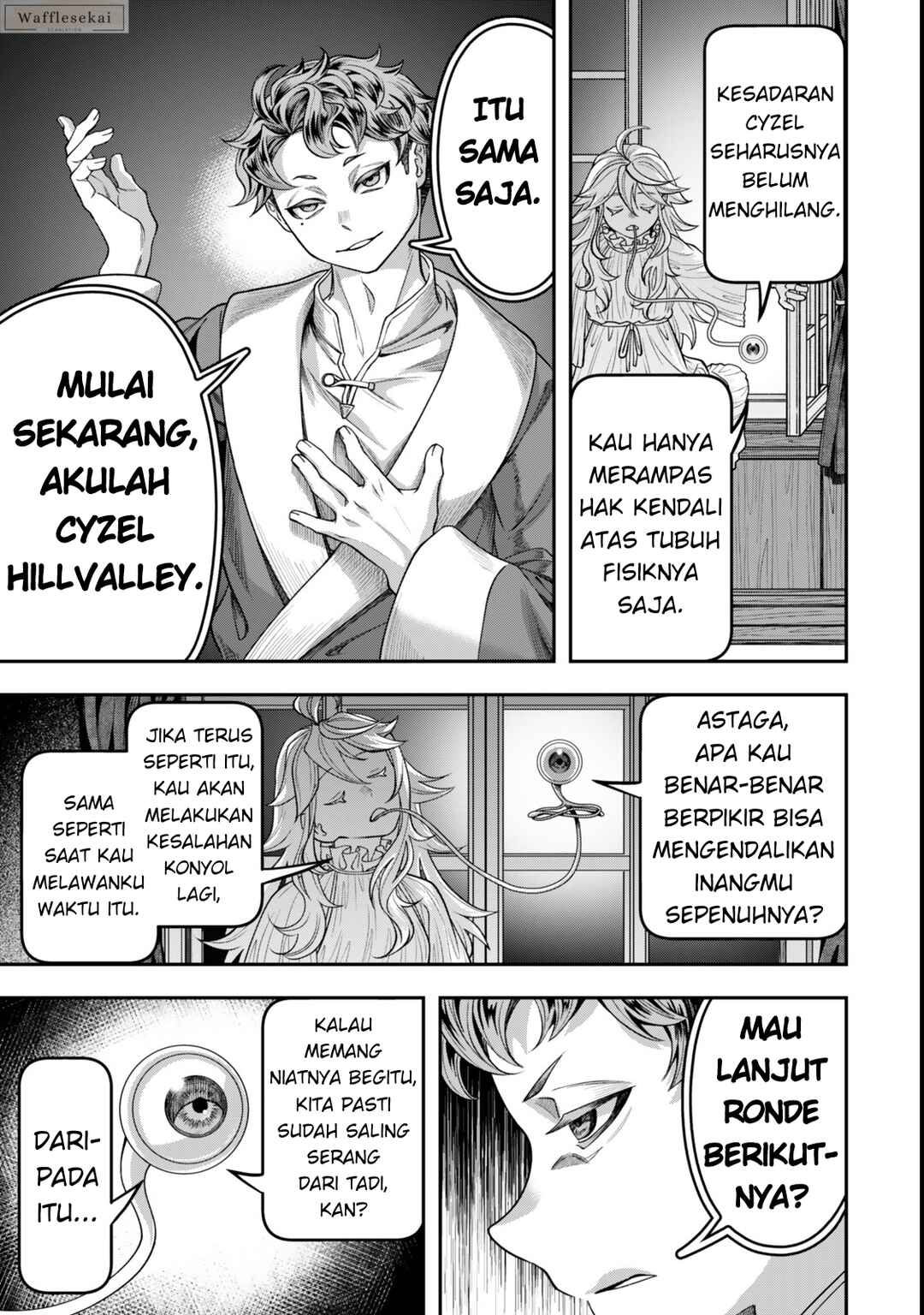 Zettai Shinanai Stella-hime Chapter 8.1 - Page 3