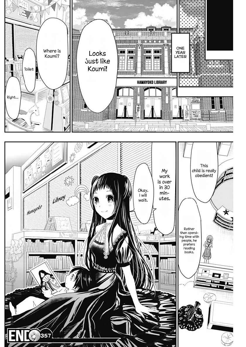 Minamoto-kun Monogatari Chapter 357 - Page 18
