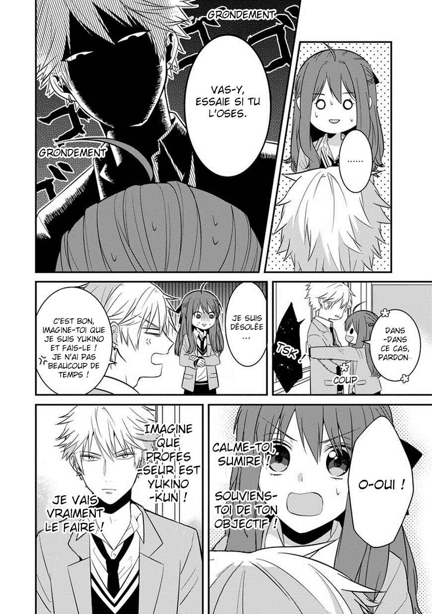 Sangatsu wa Ore-sama ni Narimasu Chapter 2 - Page 11