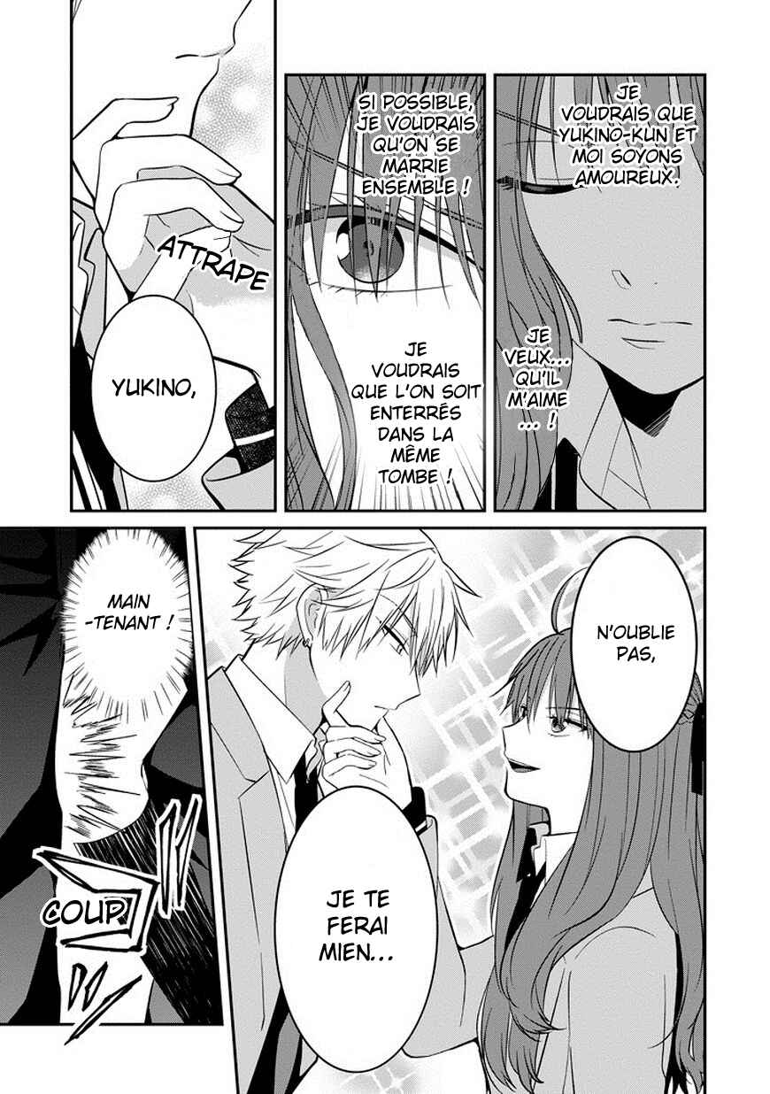 Sangatsu wa Ore-sama ni Narimasu Chapter 2 - Page 12