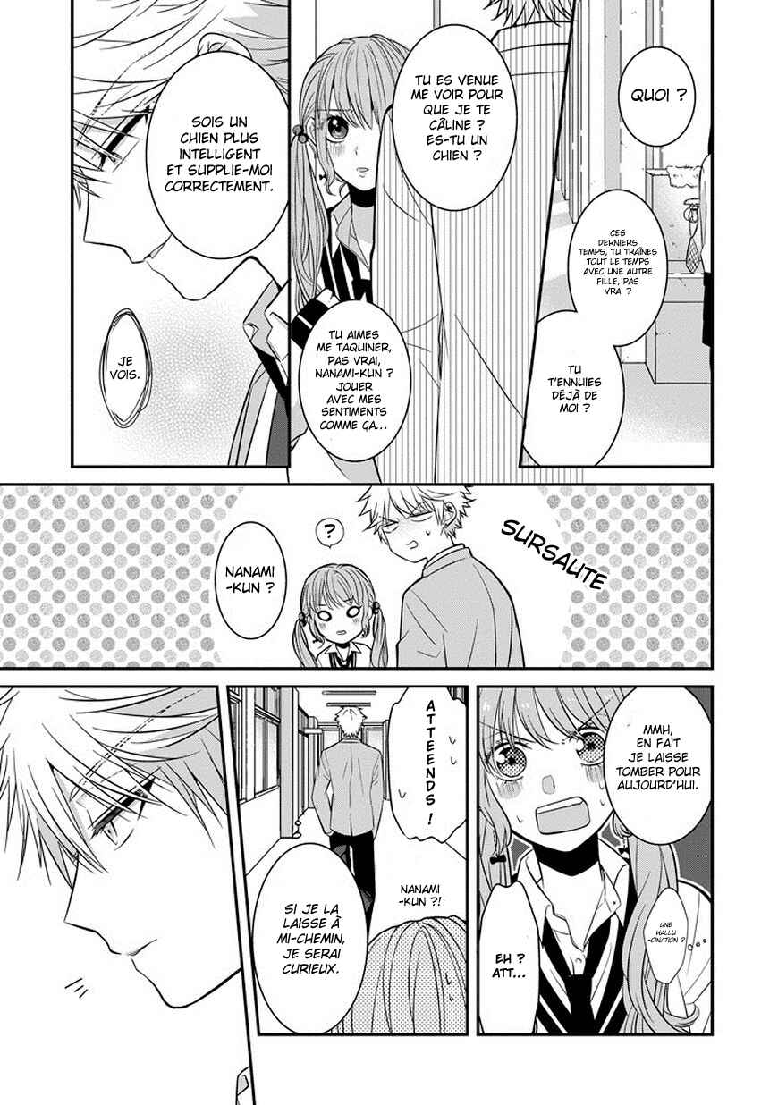 Sangatsu wa Ore-sama ni Narimasu Chapter 2 - Page 14