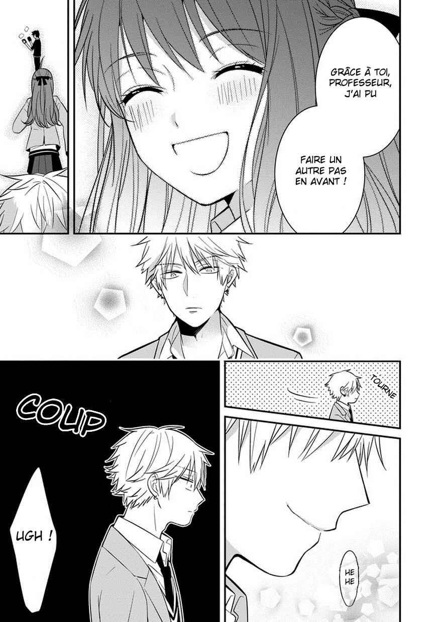 Sangatsu wa Ore-sama ni Narimasu Chapter 2 - Page 16