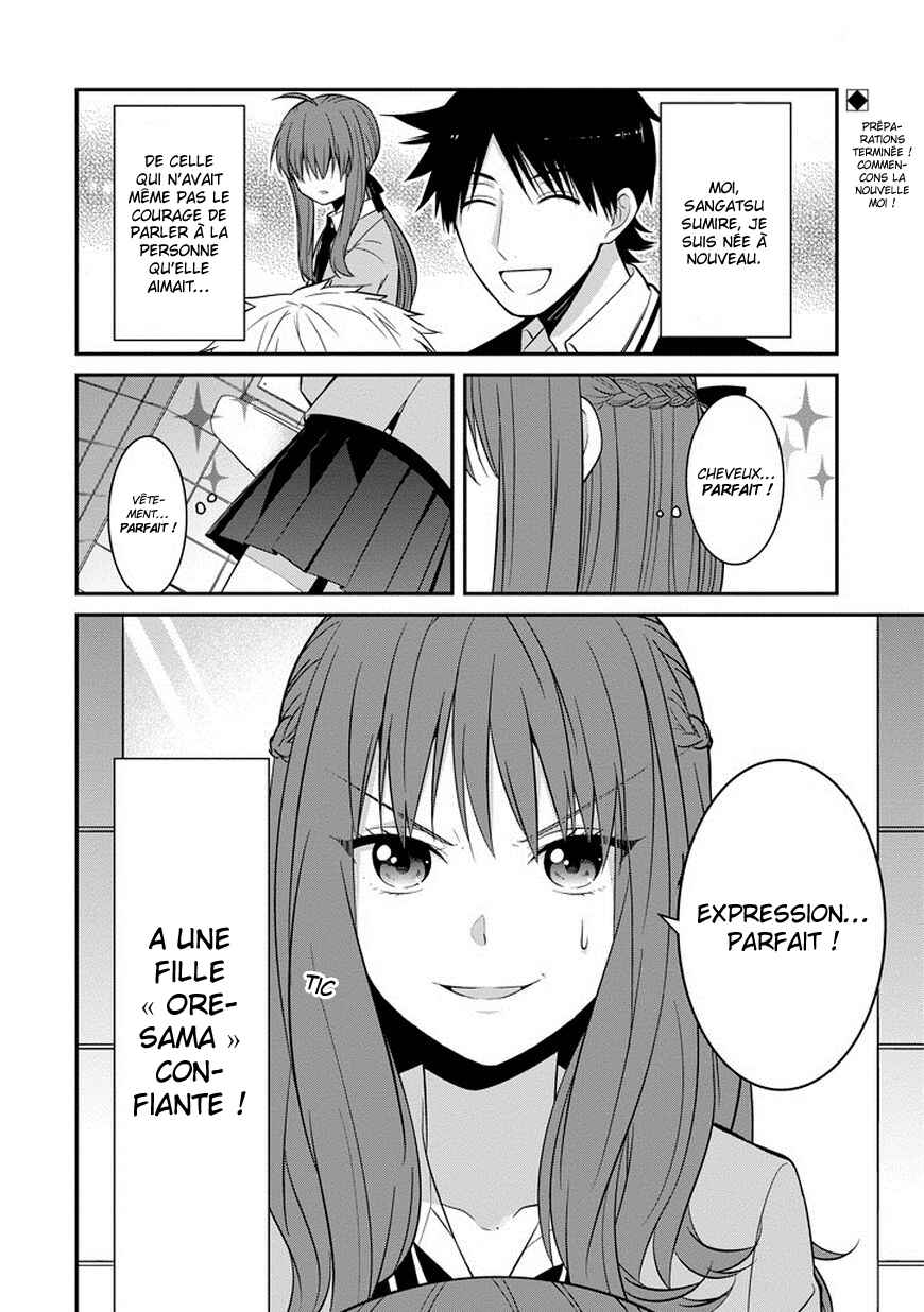 Sangatsu wa Ore-sama ni Narimasu Chapter 2 - Page 3