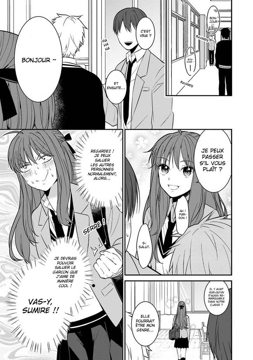 Sangatsu wa Ore-sama ni Narimasu Chapter 2 - Page 4