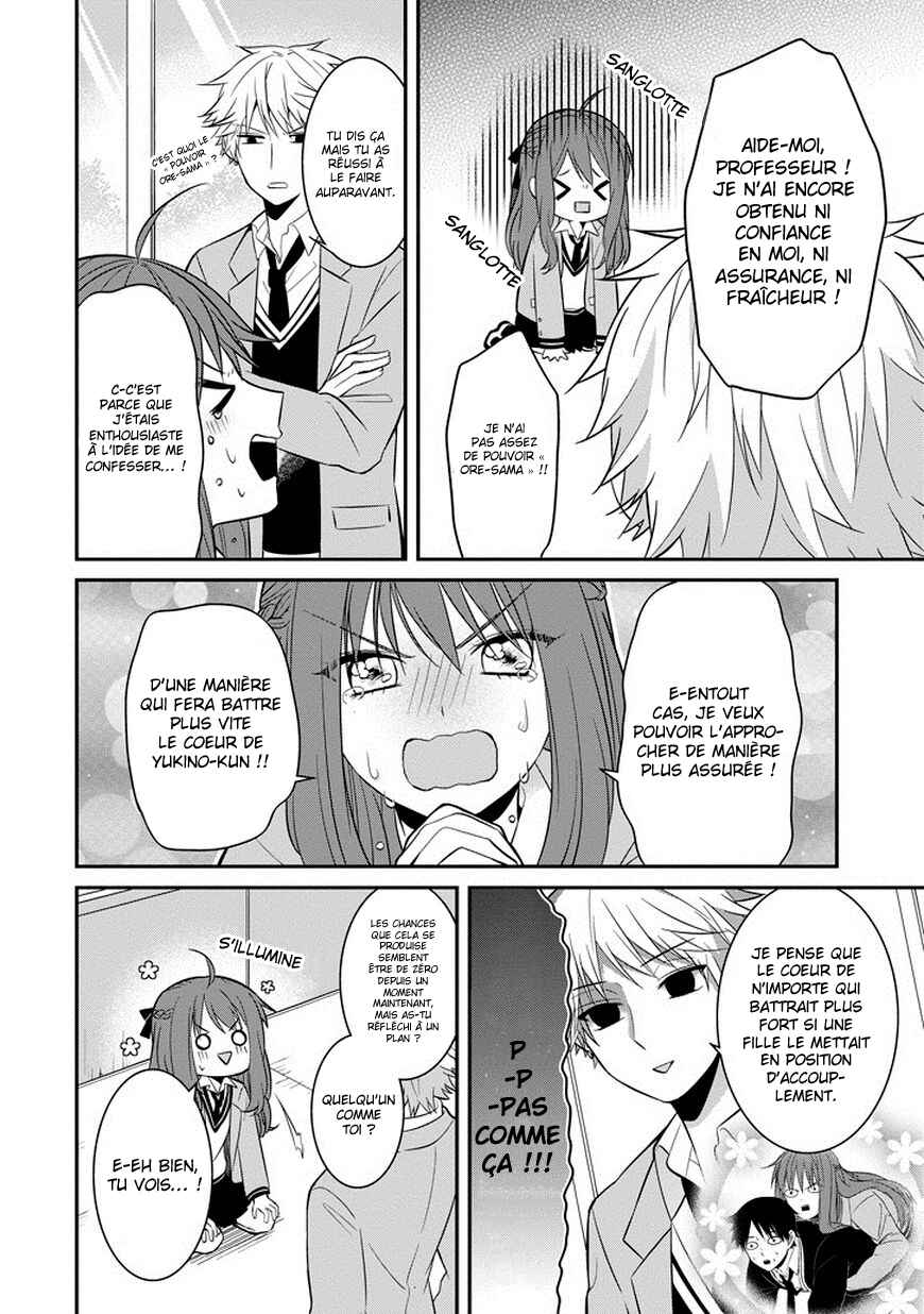Sangatsu wa Ore-sama ni Narimasu Chapter 2 - Page 7