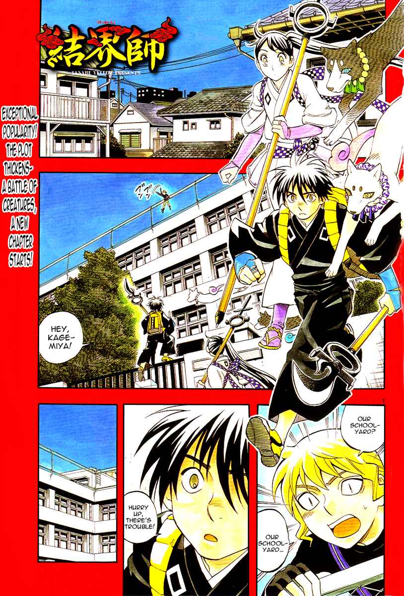 Kekkaishi Chapter 221 - Page 2