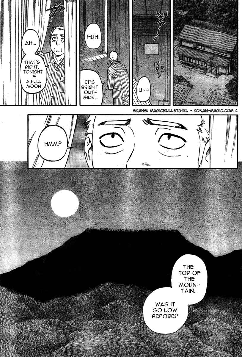 Kekkaishi Chapter 221 - Page 4