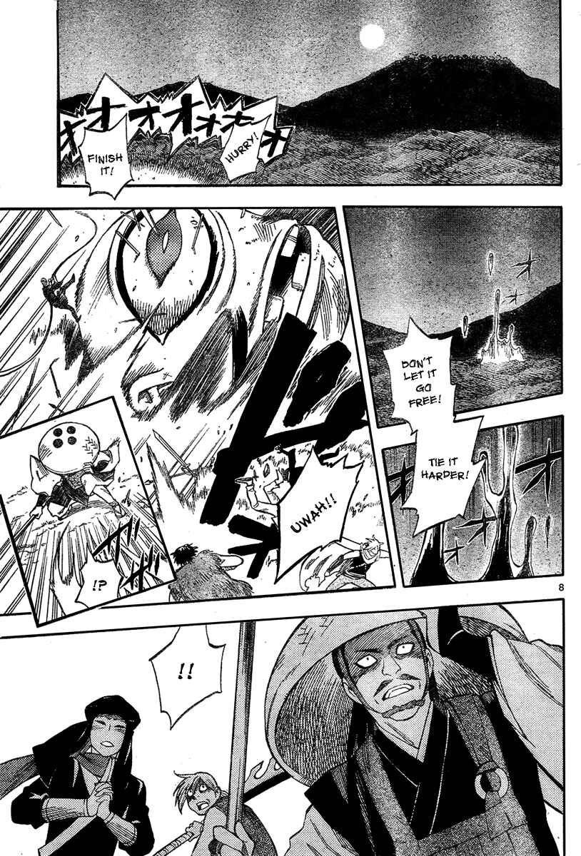 Kekkaishi Chapter 221 - Page 8