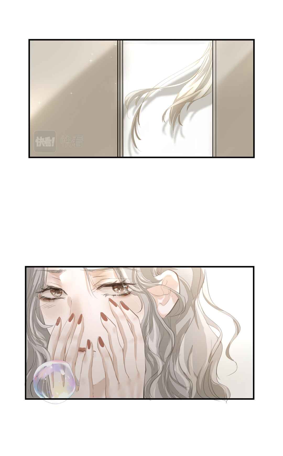 Addicted to Her Chapter 26 - Page 22