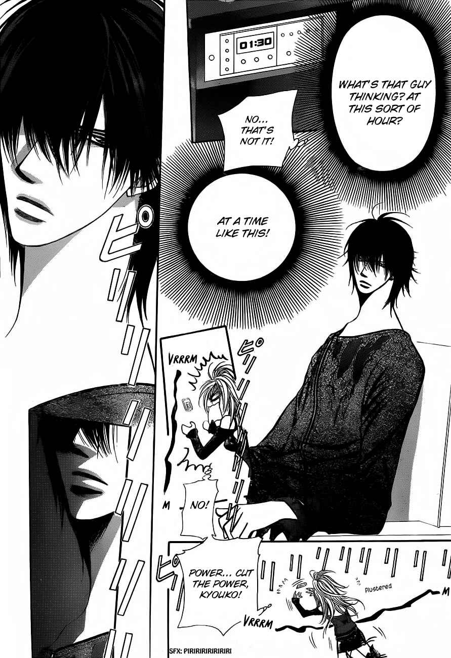 Skip Beat! Chapter 193 - Page 26
