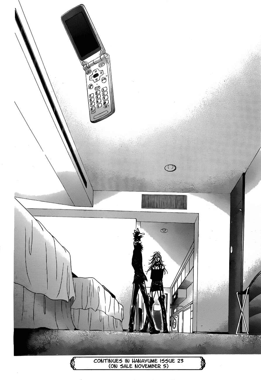 Skip Beat! Chapter 193 - Page 30