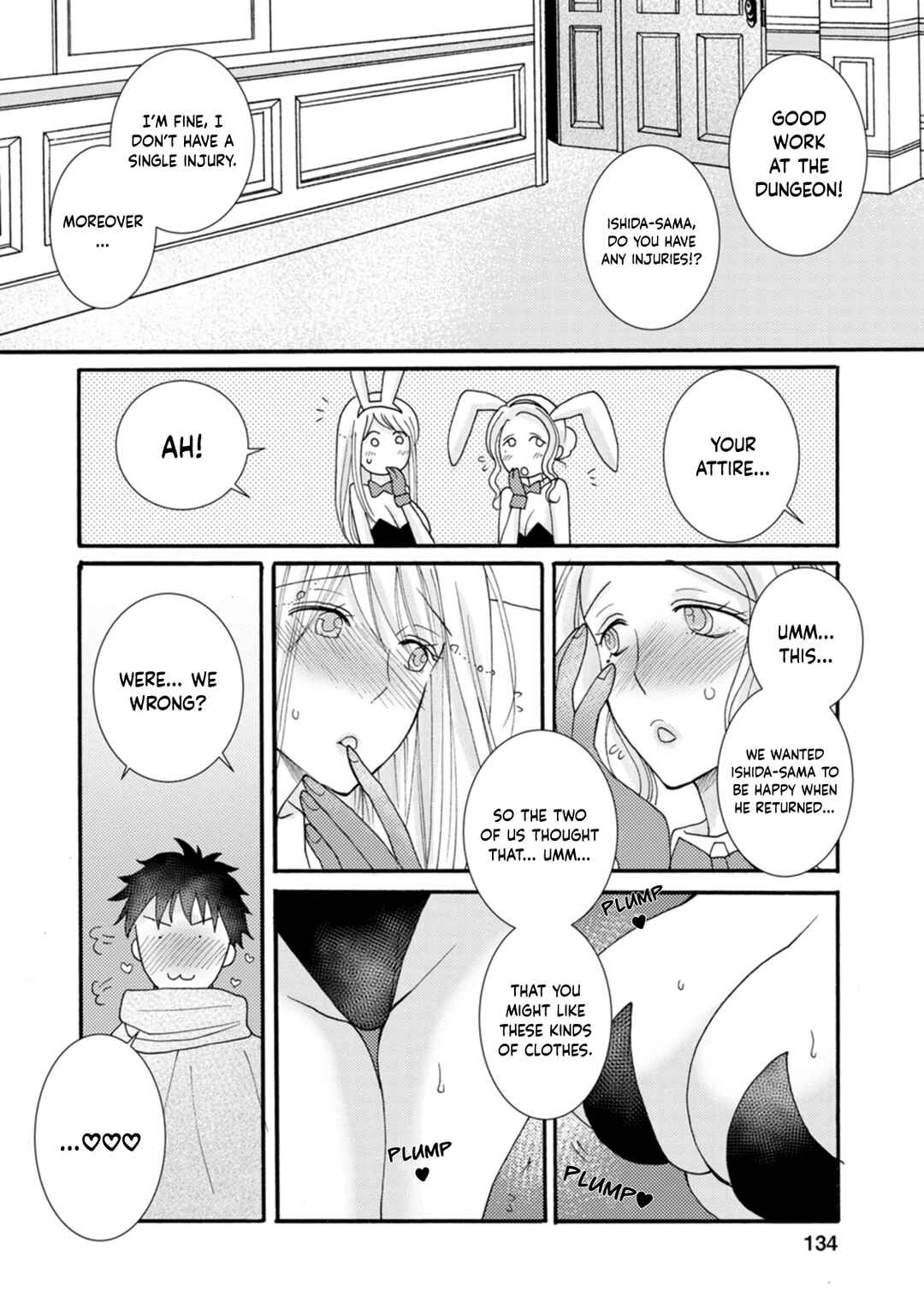 Ataerareta Skill wo Tsukatte Kasei de Isekai Bijotachi to Ichaicha shitai Chapter 10 - Page 13