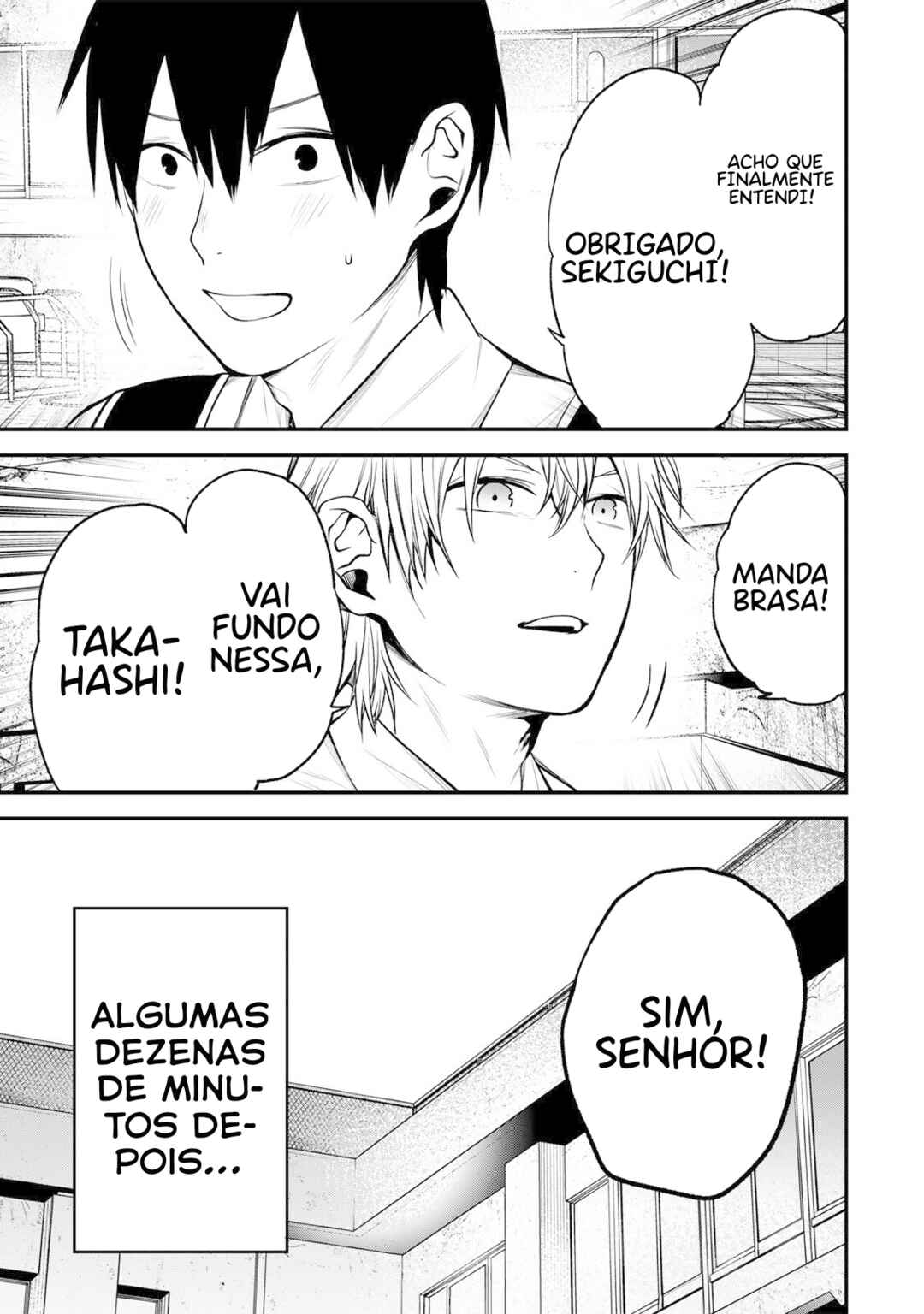 Tonari no Kurokawa-san Chapter 39 - Page 18