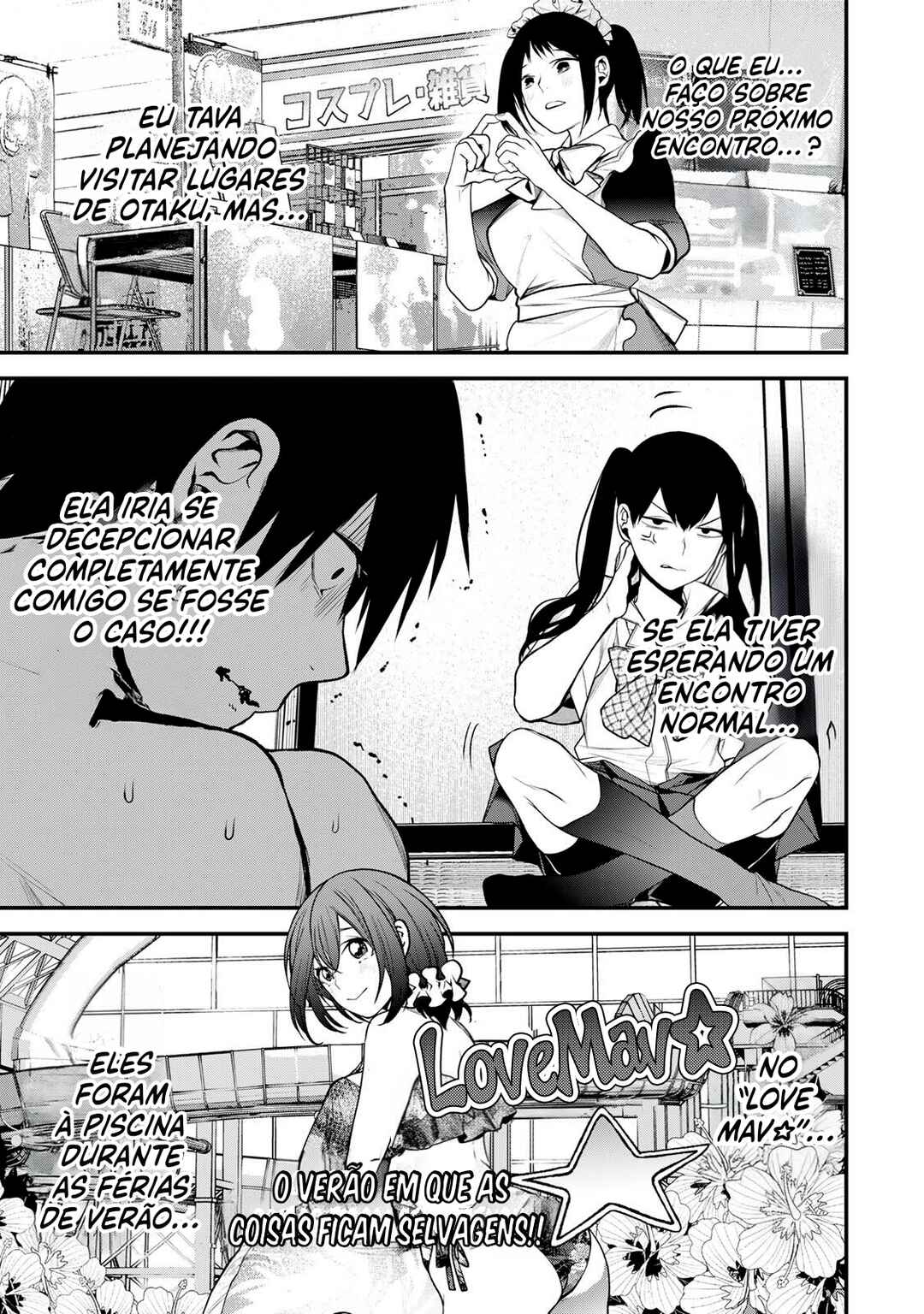 Tonari no Kurokawa-san Chapter 39 - Page 6