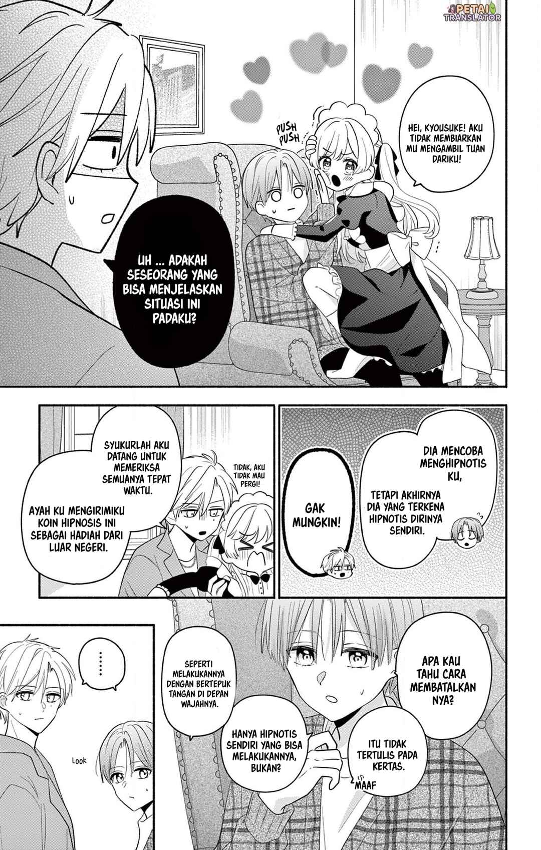 Maid wa Koisuru Hachiya-kun Chapter 17 - Page 11