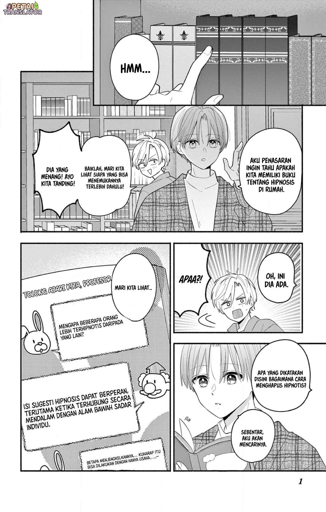 Maid wa Koisuru Hachiya-kun Chapter 17 - Page 16