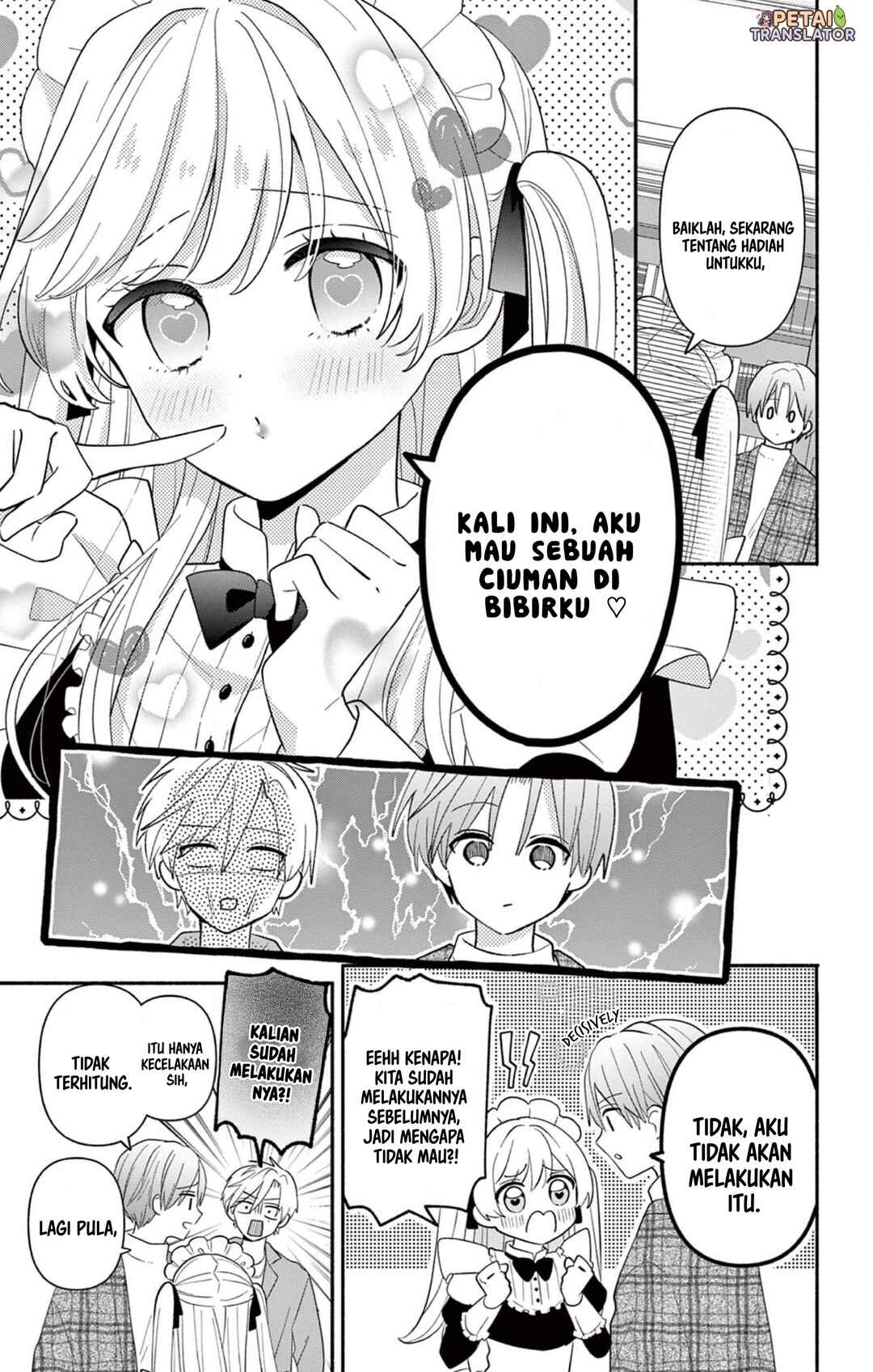 Maid wa Koisuru Hachiya-kun Chapter 17 - Page 19