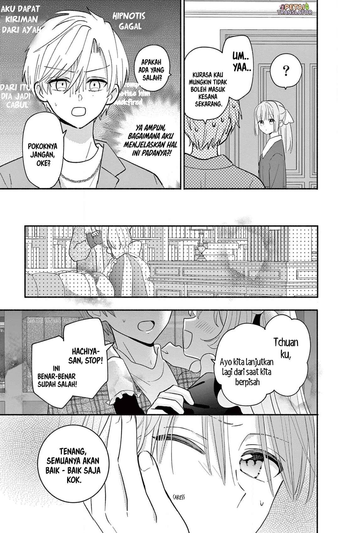 Maid wa Koisuru Hachiya-kun Chapter 17 - Page 25