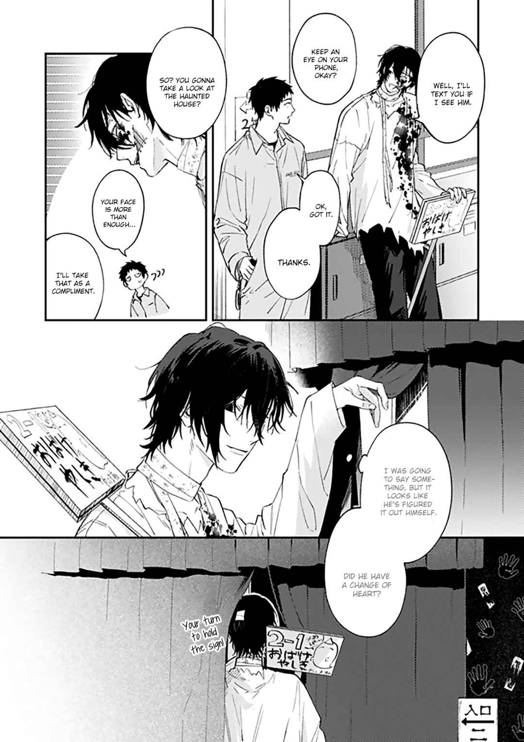 Suki de Gomen Chapter 19.1 - Page 7