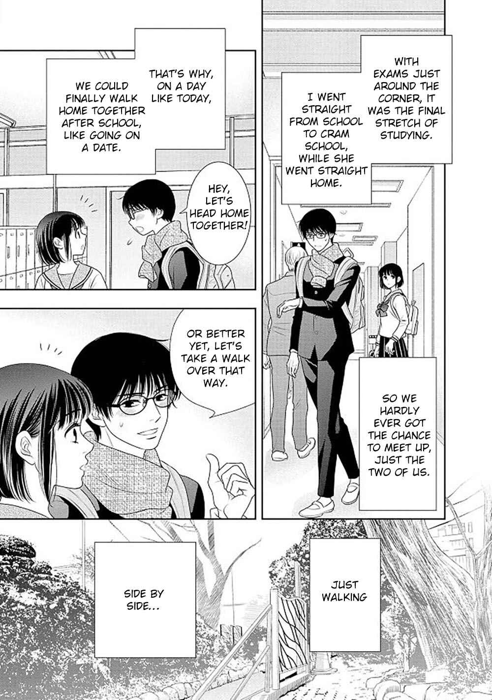 200m Saki no Netsu Chapter 18.5 - Page 10