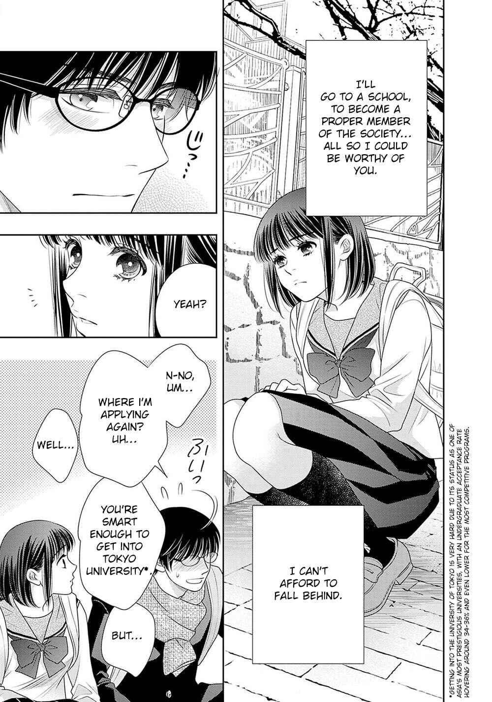 200m Saki no Netsu Chapter 18.5 - Page 14