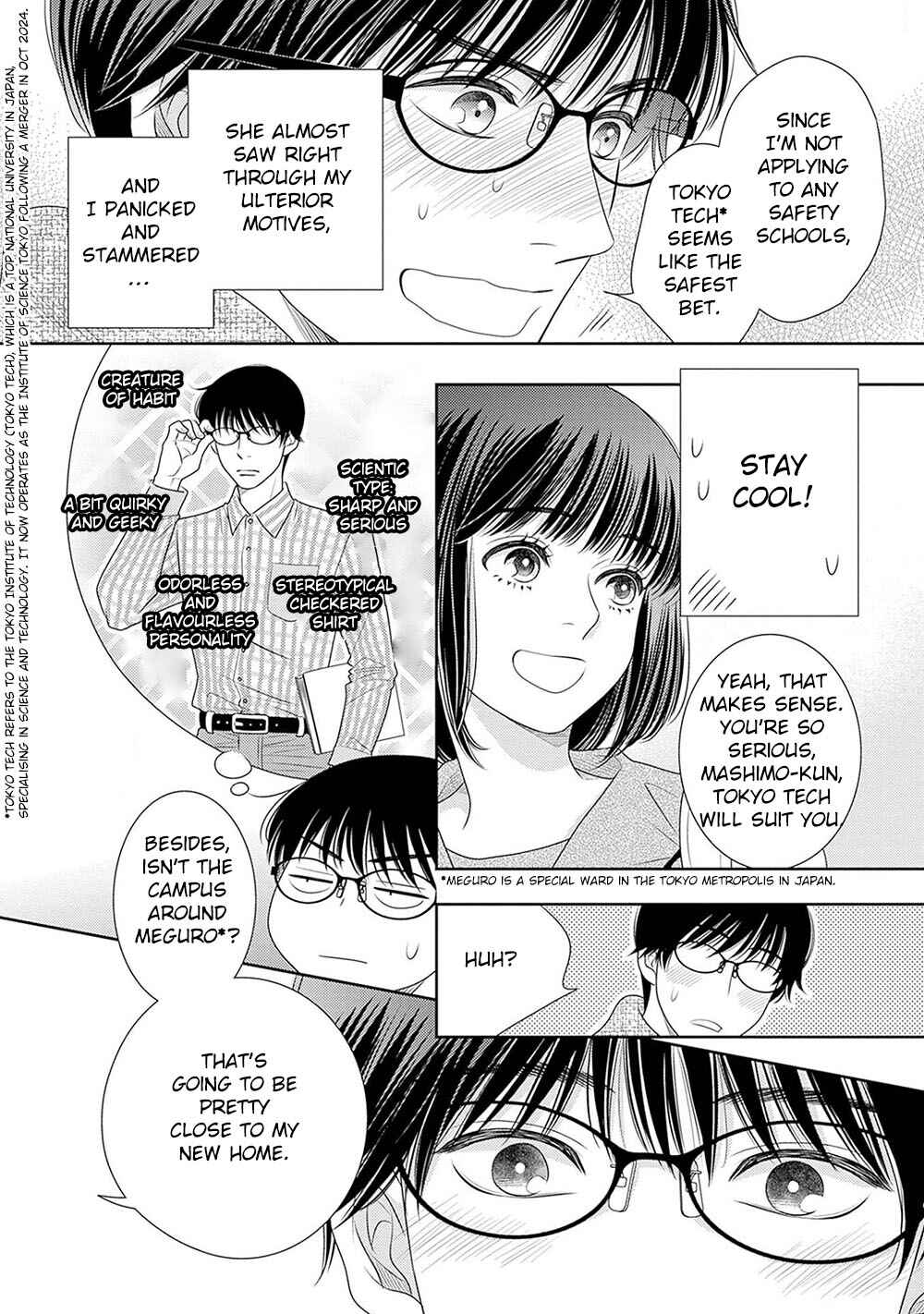 200m Saki no Netsu Chapter 18.5 - Page 15
