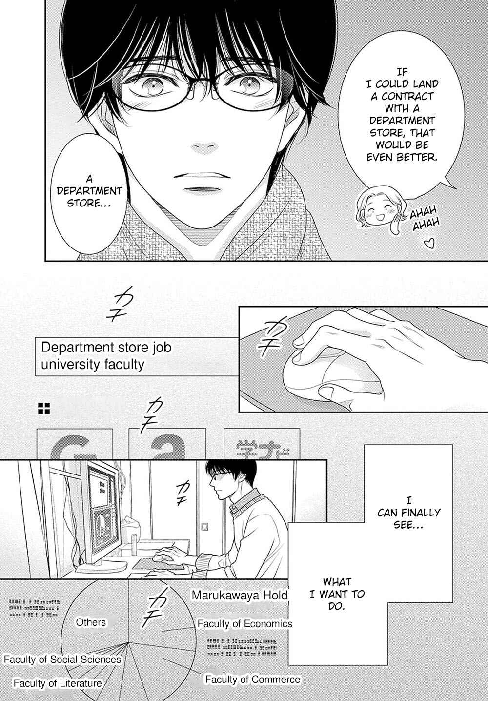 200m Saki no Netsu Chapter 18.5 - Page 19