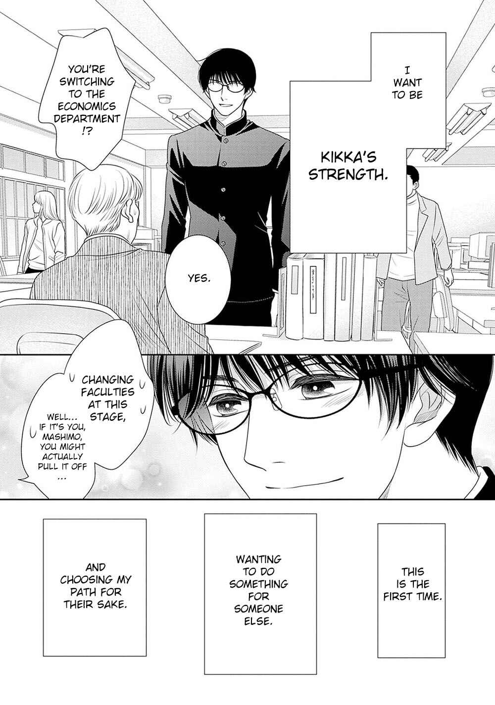 200m Saki no Netsu Chapter 18.5 - Page 20