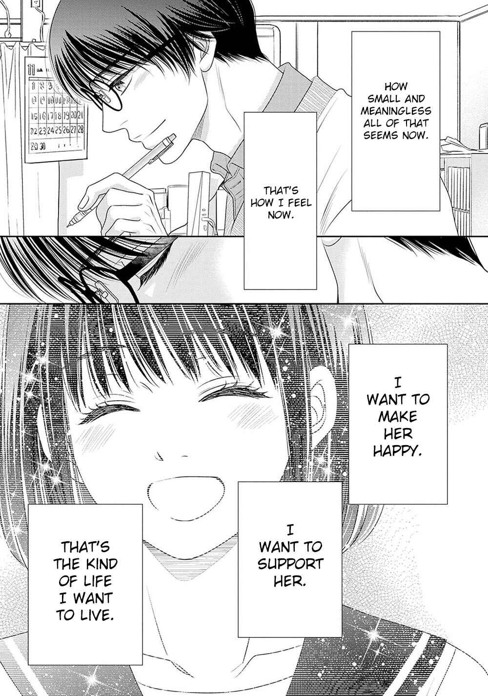200m Saki no Netsu Chapter 18.5 - Page 22