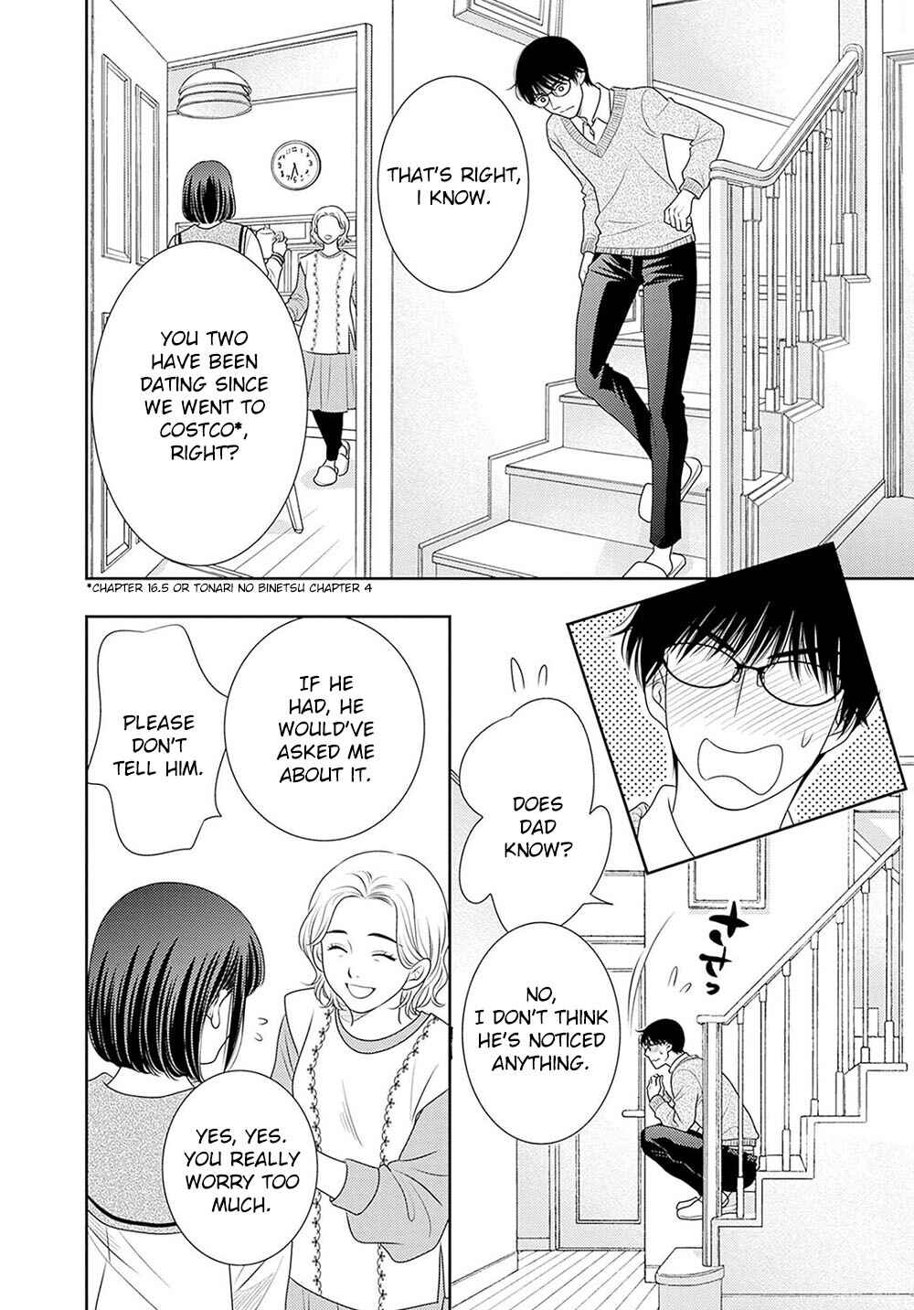 200m Saki no Netsu Chapter 18.5 - Page 27