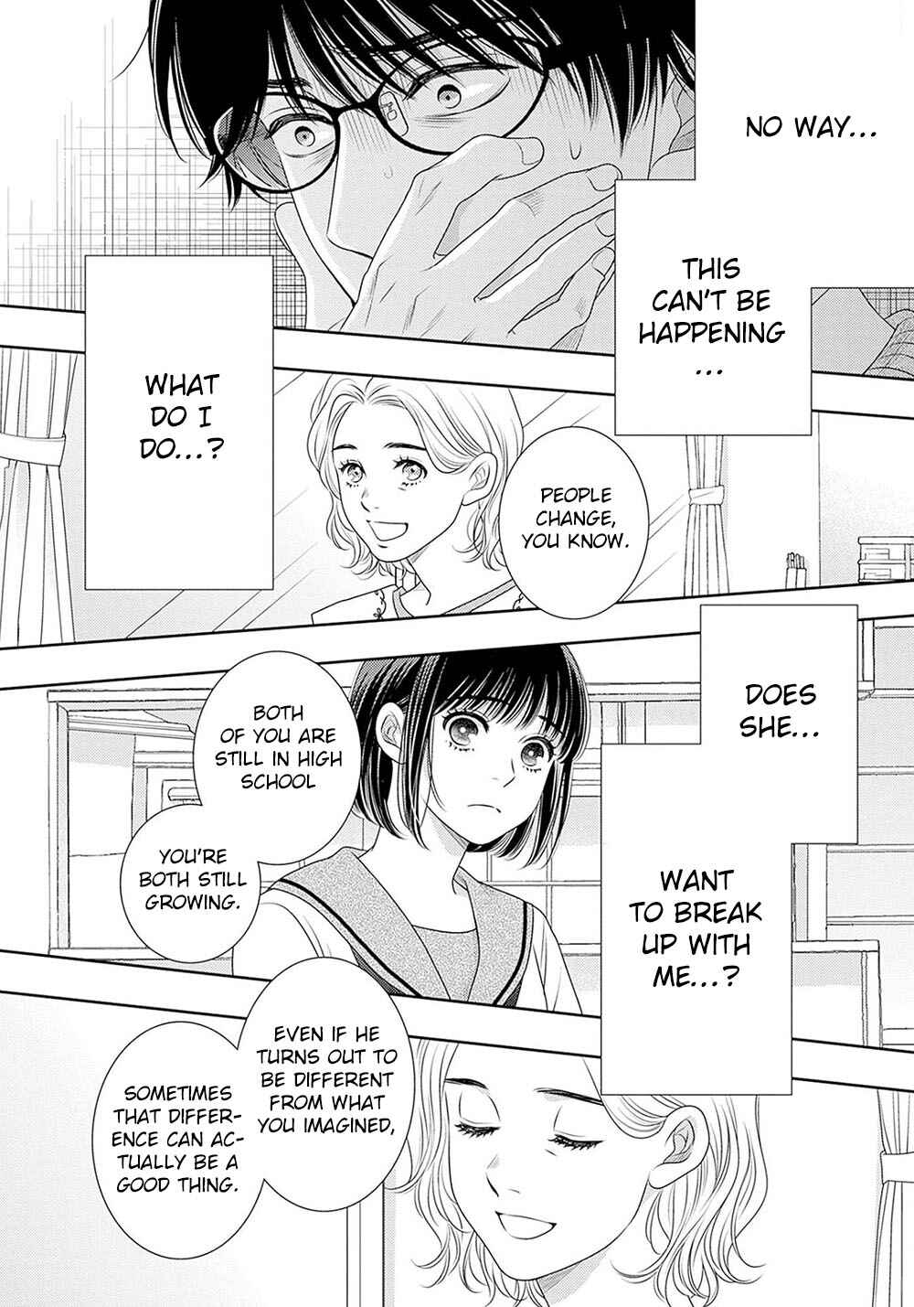 200m Saki no Netsu Chapter 18.5 - Page 31