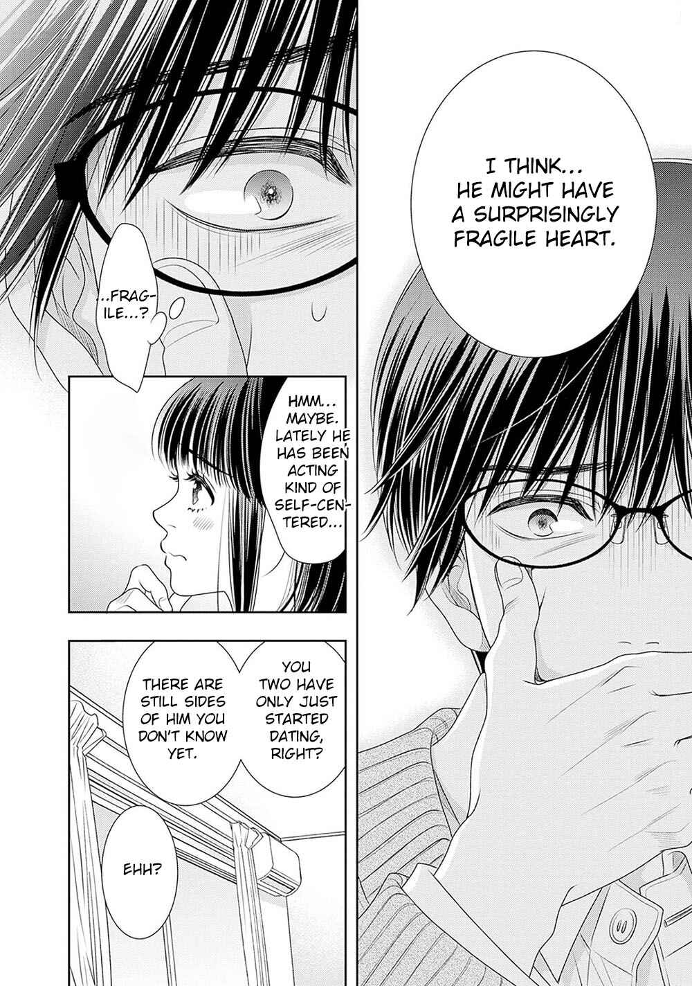 200m Saki no Netsu Chapter 18.5 - Page 33