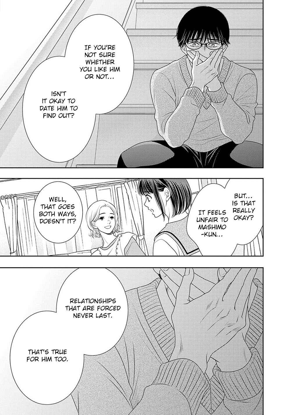 200m Saki no Netsu Chapter 18.5 - Page 34