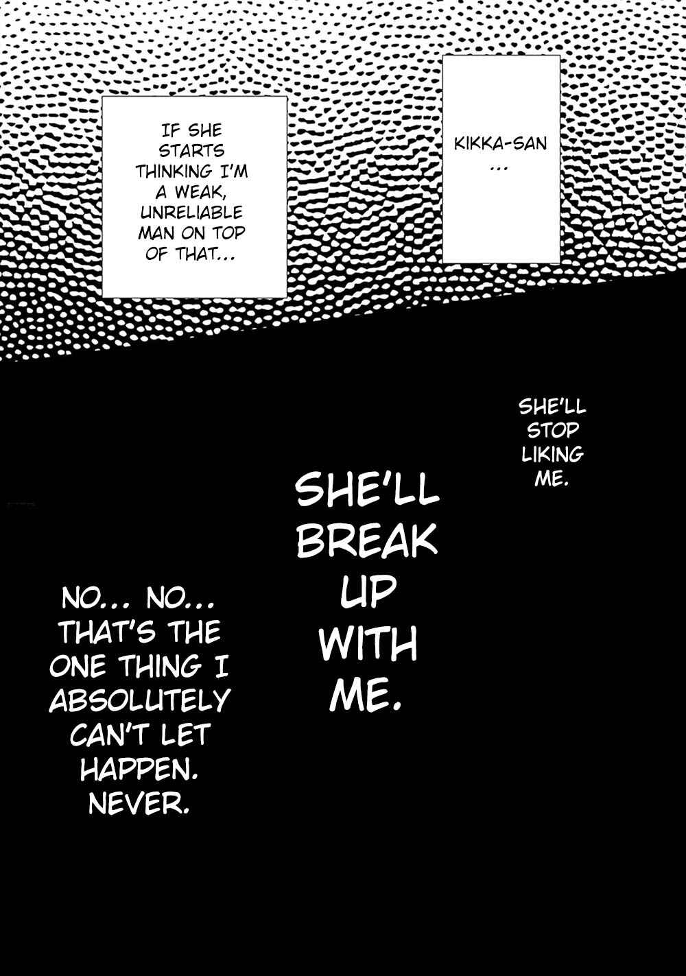 200m Saki no Netsu Chapter 18.5 - Page 36