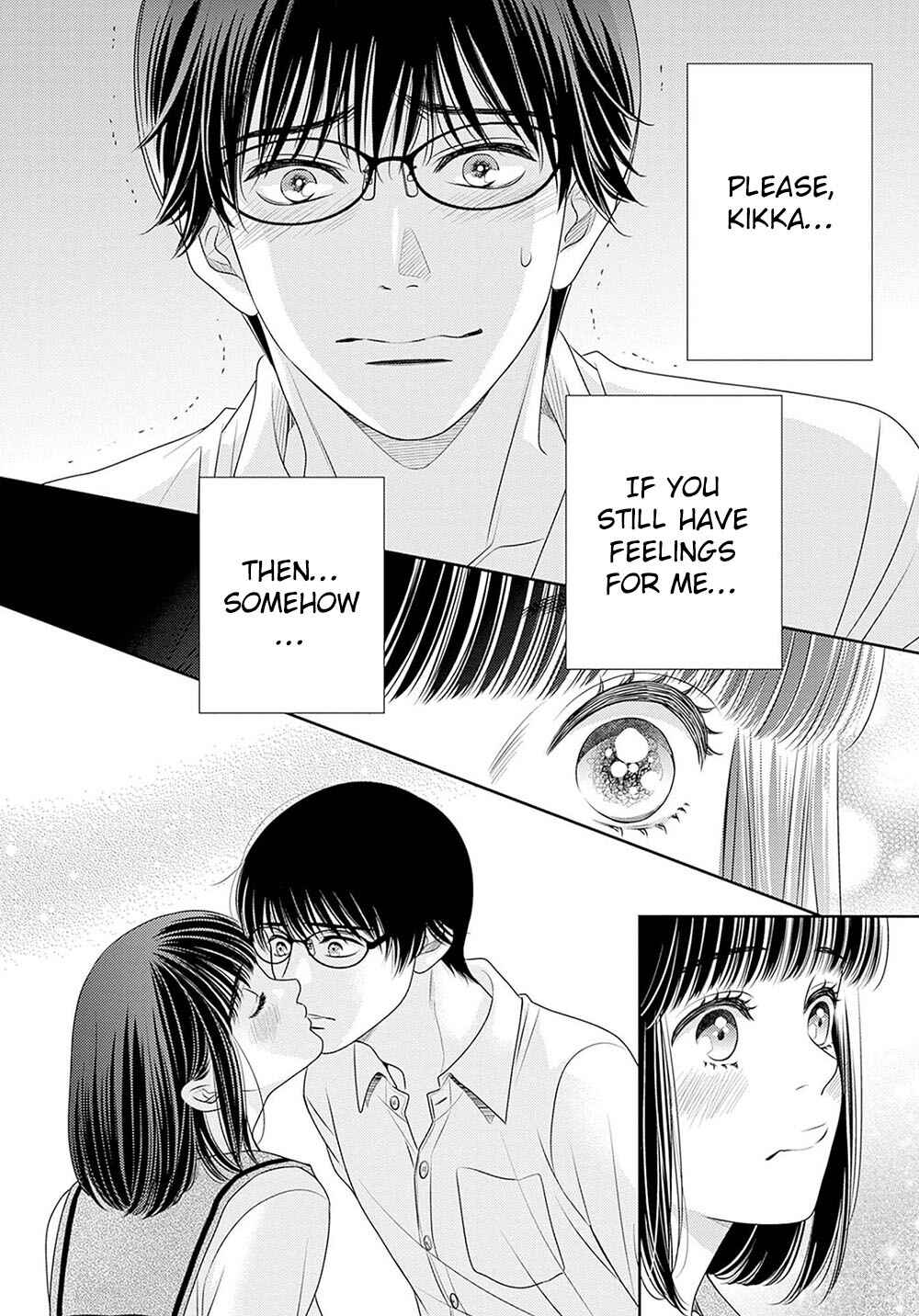200m Saki no Netsu Chapter 18.5 - Page 41