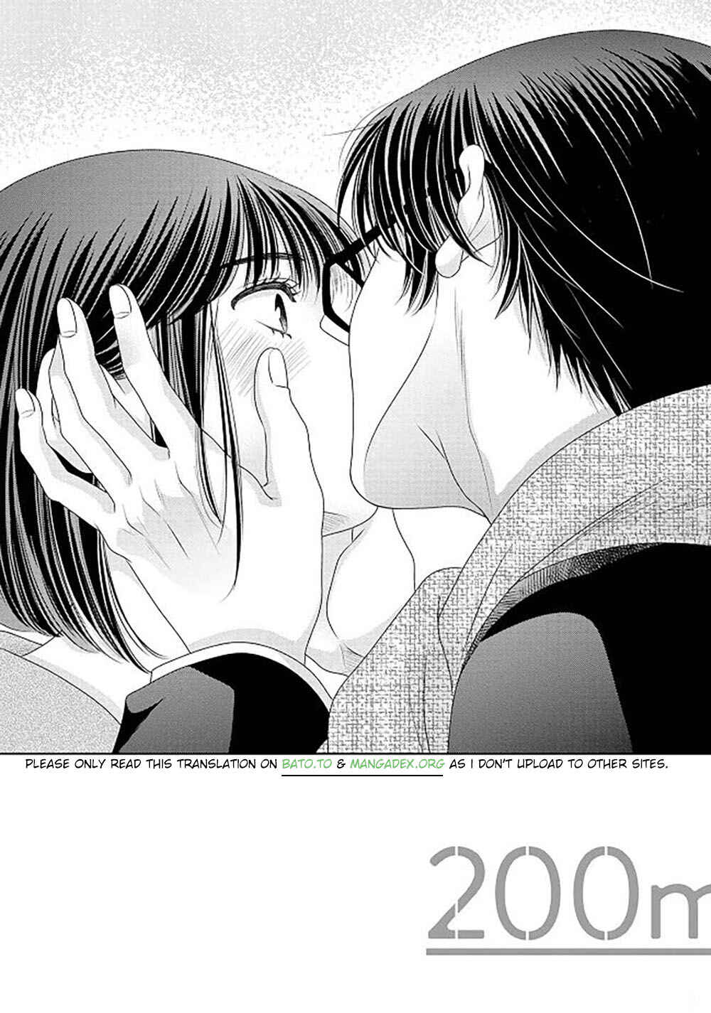 200m Saki no Netsu Chapter 18.5 - Page 7