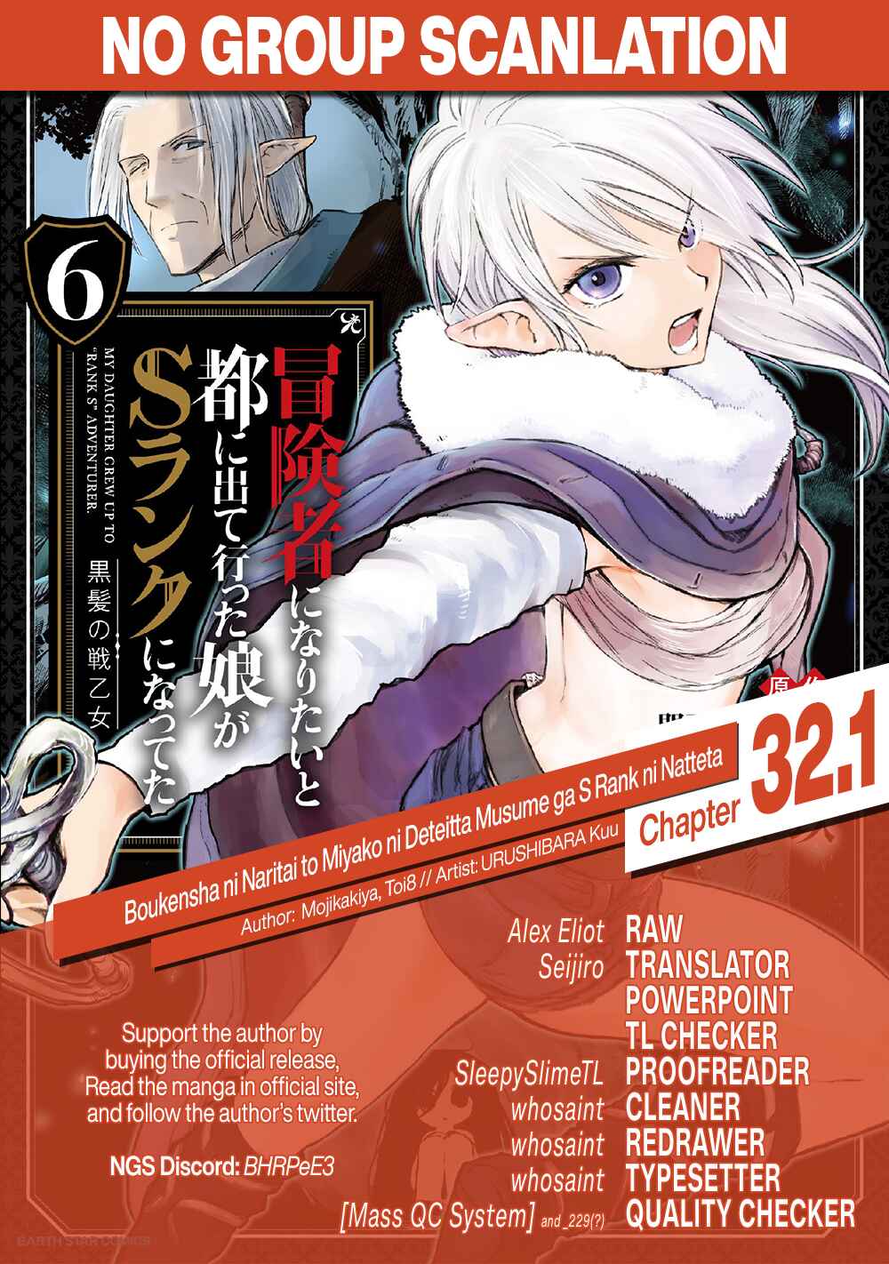 Boukensha ni Naritai to Miyako ni Deteitta Musume ga S-Rank ni Natteta: Kurokami no Ikusaotome Chapter 32.1 - Page 23