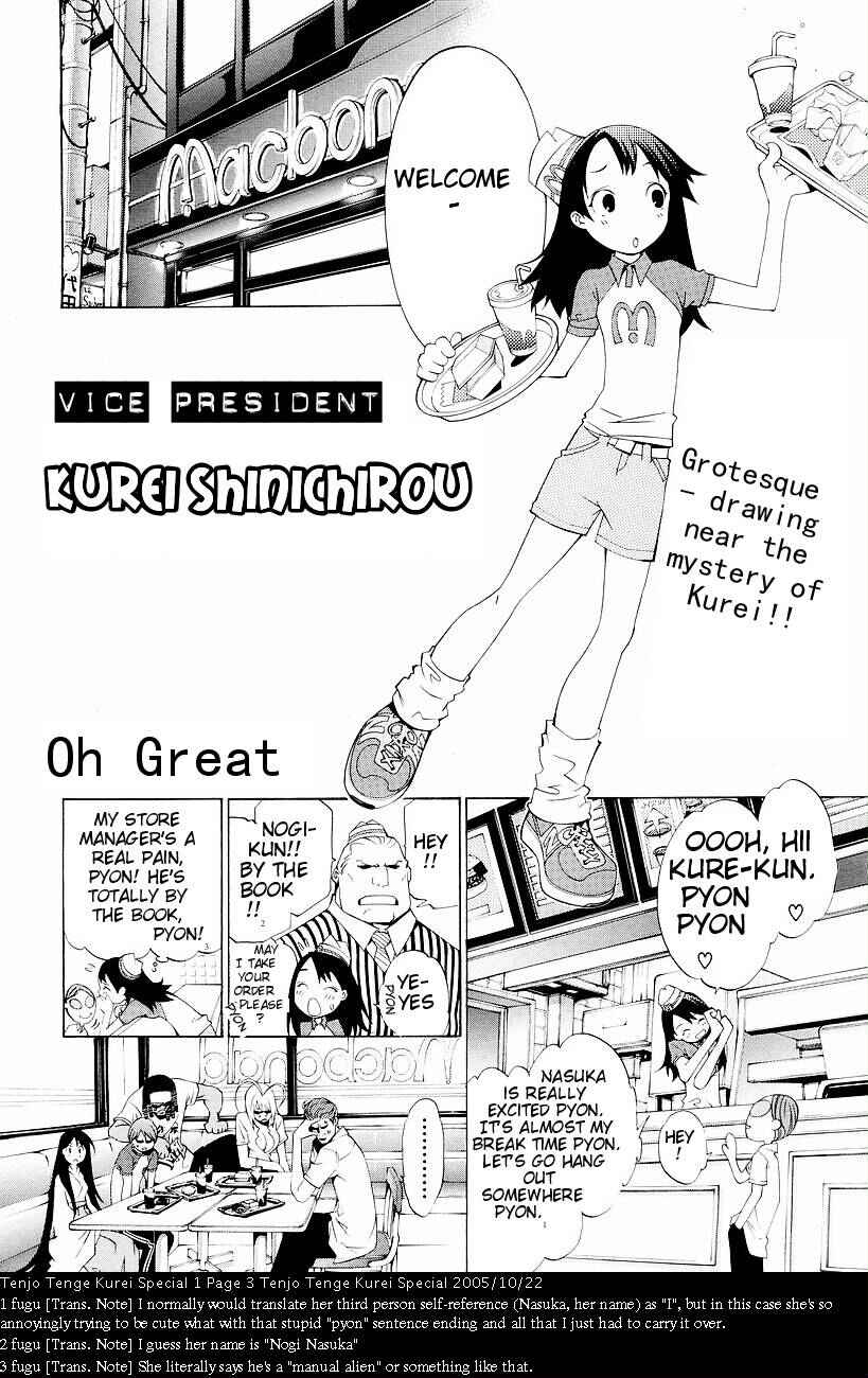 Tenjou Tenge Chapter 87.5 - Page 3